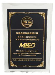 Mito awarded ReChina Top50 Suppliers