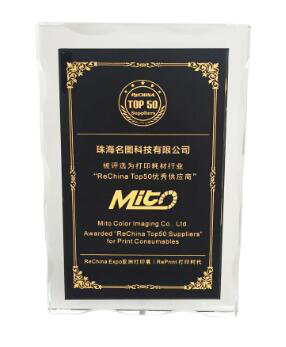 Mito awarded ReChina Top50 Suppliers