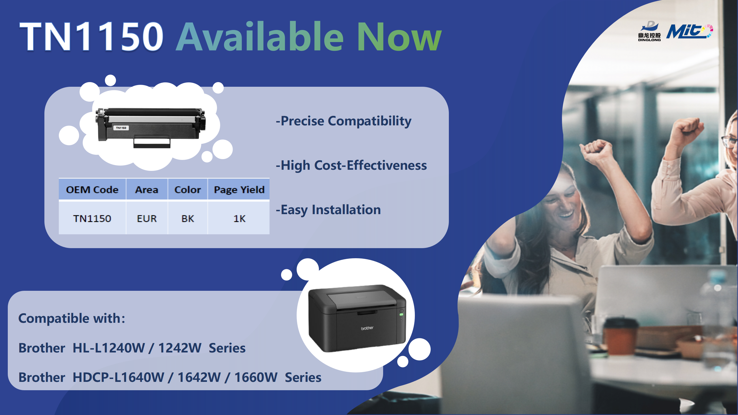 Exciting Launch: Mito's High-Performance TN1150 Toner Cartridge